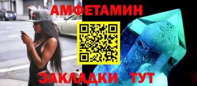 герыч Партизанск