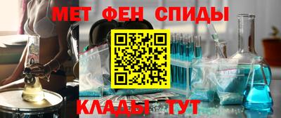 герыч Партизанск