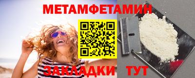 трава Пенза