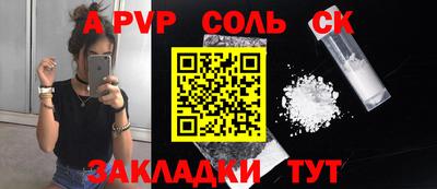 стафф Первоуральск