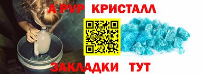 стафф Первоуральск