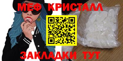 стафф Первоуральск