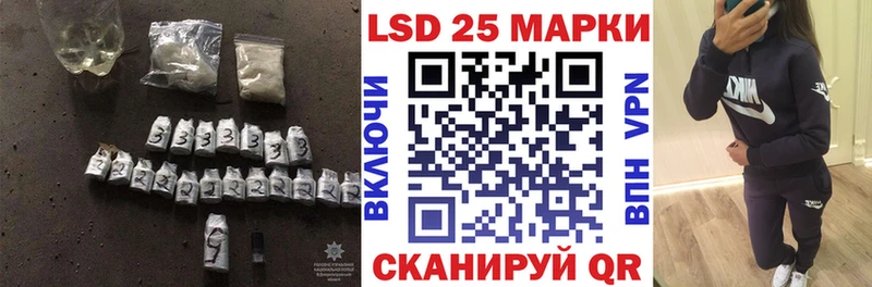 ЛСД экстази кислота  Орск 