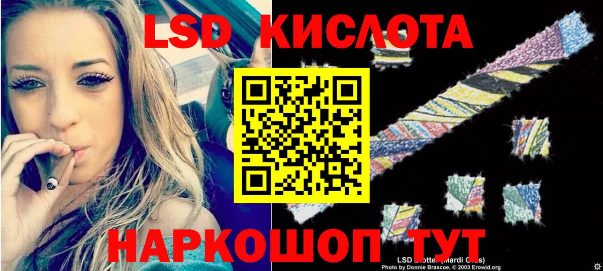 гидра как зайти  Лсд 25 экстази кислота  Вход с VPN  Орск 