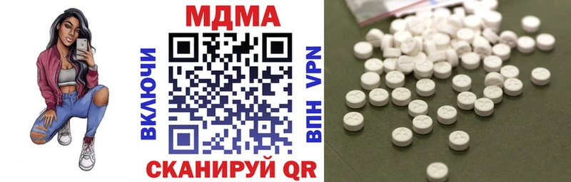 как найти наркотики  Орск  MDMA молли 
