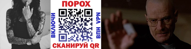 МЕТАМФЕТАМИН винт  купить закладку  Орск 