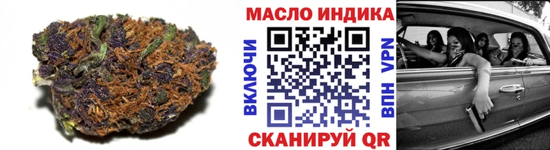 ТГК THC oil  хочу   OMG зеркало  Орск 