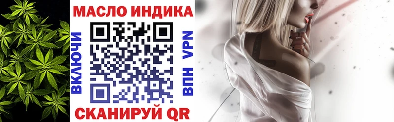 ТГК Wax Орск