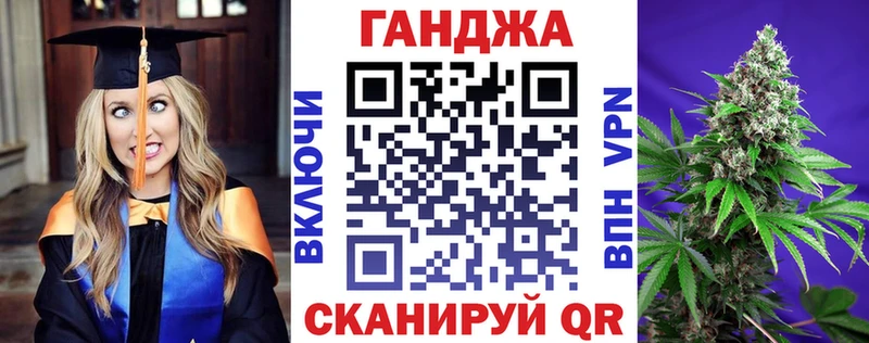 Канабис тримм  наркота  Орск 