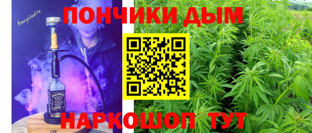 Конопля ГИДРОПОН  Бошки марихуана White Widow  Вход с VPN  Орск  Канабис LSD WEED 